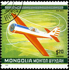 Image showing MONGOLIA - CIRCA 1980: A Stamp printed in MONGOLIA shows the Jak