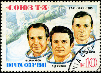 Image showing USSR- CIRCA 1980: A stamp printed in USSR shows the Soviet cosmo