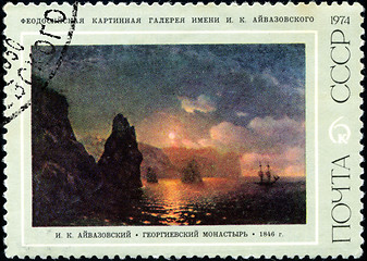 Image showing USSR - CIRCA 1974: A stamp printed in USSR shows a painting of S