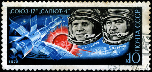 Image showing USSR - CIRCA 1975: A post stamp printed in USSR (Russia), shows 