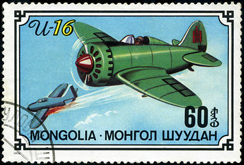 Image showing MONGOLIA- CIRCA 1976: A stamp printed in Mongolia shows airplane