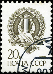 Image showing RUSSIA - CIRCA 1998: A stamp printed in Russia shows Harp inside