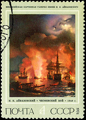 Image showing USSR - CIRCA 1974: A stamp printed in USSR shows a painting of t