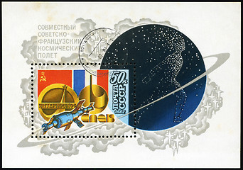 Image showing USSR - CIRCA 1982: A Stamp printed in USSR shows cooperation USS