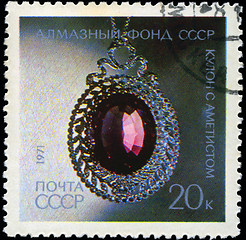 Image showing USSR - CIRCA 1971: A Stamp printed in USSR shows Pendant with am