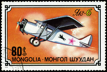 Image showing MONGOLIA- CIRCA 1976: A stamp printed in Mongolia shows airplane