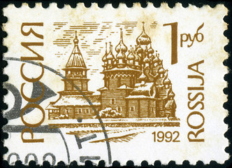 Image showing RUSSIA - CIRCA 1992: stamp printed by Russia, shows church, circ