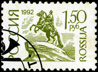 Image showing USSR - CIRCA 1992: A stamp printed USSR shows image monument of 