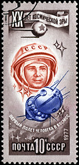 Image showing RUSSIA - CIRCA 1977: Stamp printed in USSR (Russia), shows astro