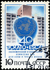 Image showing USSR - CIRCA 1987: The stamp printed on USSR shows 40 years of e