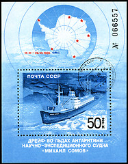 Image showing USSR - CIRCA 1986: A Stamp printed in the USSR shows the vessel 