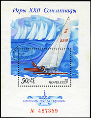 Image showing USSR - CIRCA 1978: A post stamp printed in USSR shows yachts reg