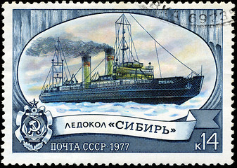 Image showing USSR- CIRCA 1977: a stamp printed by USSR, shows known russian i