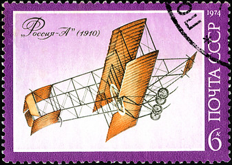 Image showing USSR - CIRCA 1974: A stamp printed by USSR (Russia) shows Sikors