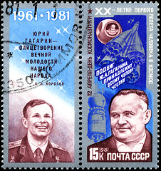 Image showing USSR - CIRCA 1981: A stamp printed in the USSR showing Yuri Gaga