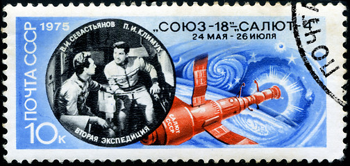 Image showing USSR - CIRCA 1975: A stamp printed in USSR shows image of the Sa