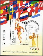 Image showing RUSSIA - CIRCA 1996: A post stamp printed in Russia, 100 anniver