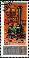 Image showing USSR - CIRCA 1978: A stamp printed in the USSR shows 1st Russian