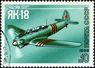 Image showing USSR - CIRCA 1986: A stamp printed in USSR shows the Aviation Em