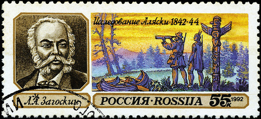 Image showing USSR - CIRCA 1992: stamp printed in USSR  shows portrait of Zago