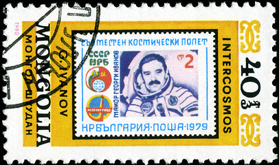 Image showing MONGOLIA - CIRCA 1980: A stamp printed in Mongolia showing stamp