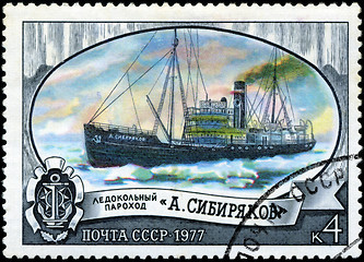 Image showing USSR- CIRCA 1977: a stamp printed by USSR, shows known russian i