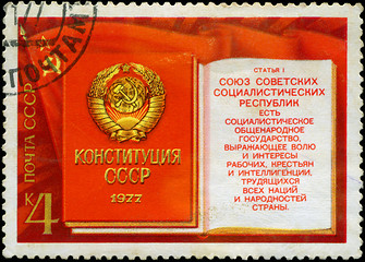 Image showing RUSSIA - CIRCA 1977: stamp printed by Russia, shows Flag of USSR