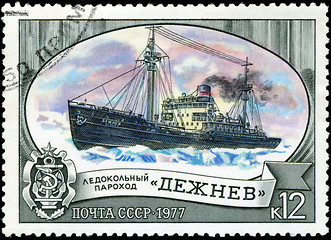 Image showing USSR- CIRCA 1977: A stamp printed by USSR, shows known russian i