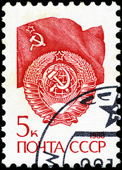 Image showing USSR - CIRCA 1988: A stamp printed in USSR shows State Emblem an