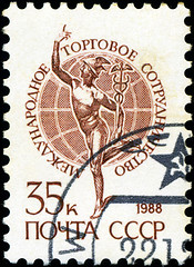 Image showing USSR - CIRCA 1988: A stamp printed in USSR shows The internation