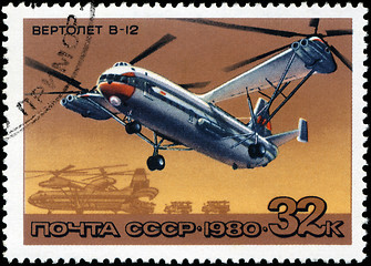 Image showing USSR - CIRCA 1980: A stamp printed in USSR, shows helicopter 