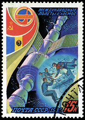 Image showing USSR - CIRCA 1981: A stamp printed in the USSR, shows internatio