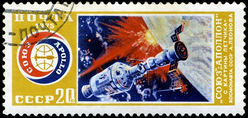 Image showing USSR - CIRCA 1975: A stamp printed in USSR shows International f