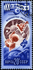 Image showing RUSSIA - CIRCA 1977: Stamp printed in USSR (Russia), shows inter