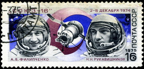 Image showing USSR - CIRCA 1975: A stamp printed in USSR (Russia) shows famous