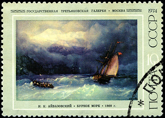 Image showing SOVIET UNION - CIRCA 1974: A stamp printed by the Soviet Union P