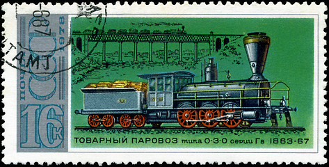 Image showing USSR - CIRCA 1978: A stamp printed in the USSR (Russia) showing 