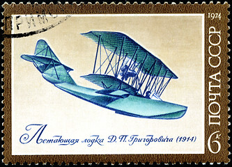 Image showing USSR - CIRCA 1974: A stamp printed by USSR (Russia) shows Aircra