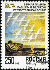 Image showing RUSSIA - CIRCA 1995: A stamp printed by the Russia Post is entit