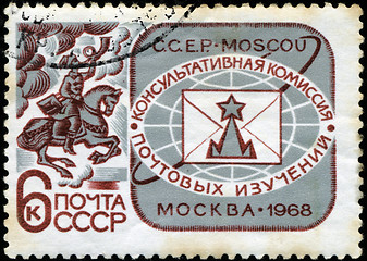 Image showing USSR - CIRCA 1968: A Stamp printed in USSR shows Moscow, Advisor