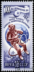 Image showing RUSSIA - CIRCA 1977: Stamp printed in USSR (Russia), shows astro