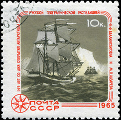 Image showing USSR - CIRCA 1965: A stamp printed in USSR, shows 145 years sinc