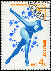 Image showing USSR-CIRCA 1980: A stamp printed in the USSR, dedicated XIII Win