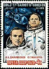 Image showing USSR - CIRCA 1978: A post stamp printed in USSR shows famous Rus