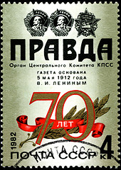 Image showing USSR - CIRCA 1982: A stamp shows image celebrating 70 years of t