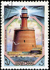 Image showing USSR - CIRCA 1983: A stamp from the USSR shows image of a  Gulf 