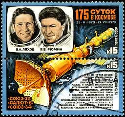 Image showing USSR - CIRCA 1979: A stamp printed in the USSR shows Soviet cosm