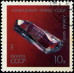 Image showing USSR - CIRCA 1971: A Stamp printed in USSR shows Diamond Sheikh 