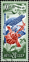 Image showing RUSSIA - CIRCA 1977: Stamp printed in USSR (Russia), shows study