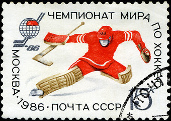 Image showing RUSSIA - CIRCA 1986: A stamp printed by Russia, shows sport, hoc